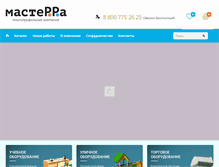 Tablet Screenshot of masterra.org